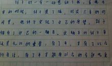 散文读后感500字