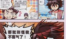 善良的死神读后感