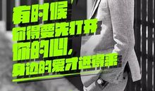 何润东经典语录语句