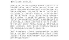 宽容的作文素材