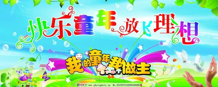 阅读后的童年时光