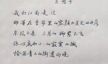 郑愁予错误改写