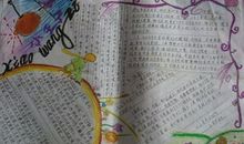 奶奶的手读后感