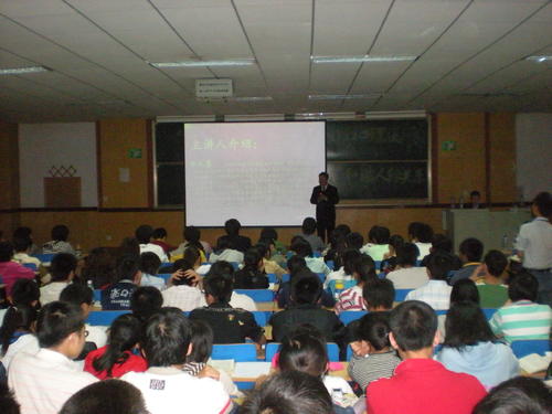 北京大学老师教你上大学