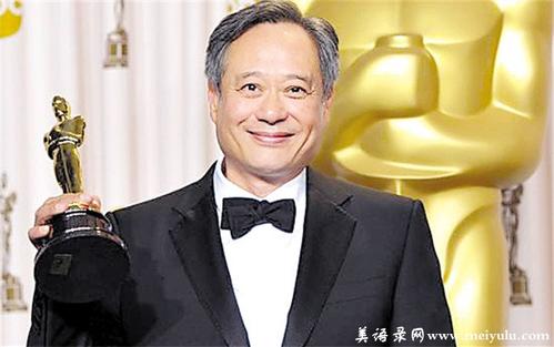 李安的经典语录