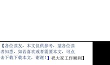 以风为话题的作文