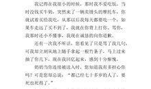 我的优点作文300字