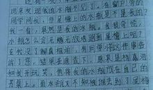 父母我想对你说作文