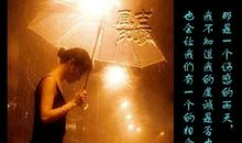 雨中的思念作文600字