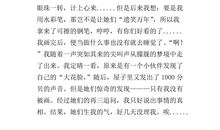 多彩的童年作文