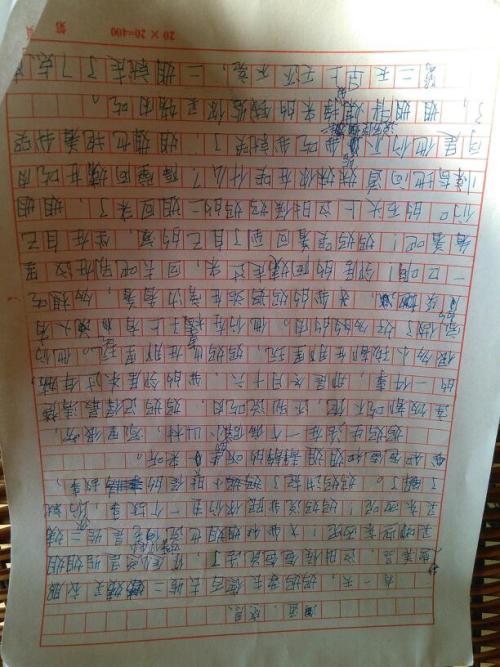 父亲我想告诉你