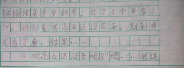 我的自画像800字