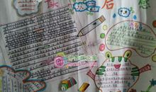 名著复活读后感