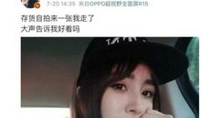 李宇春语录 李宇春吐槽语录