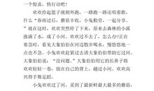 老照片的故事作文500字