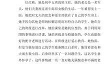 教师博览读后感