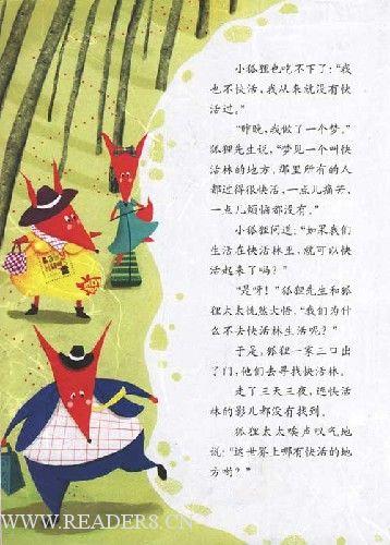 看完杨洪英的作品