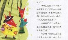 杨红樱作品的读后感