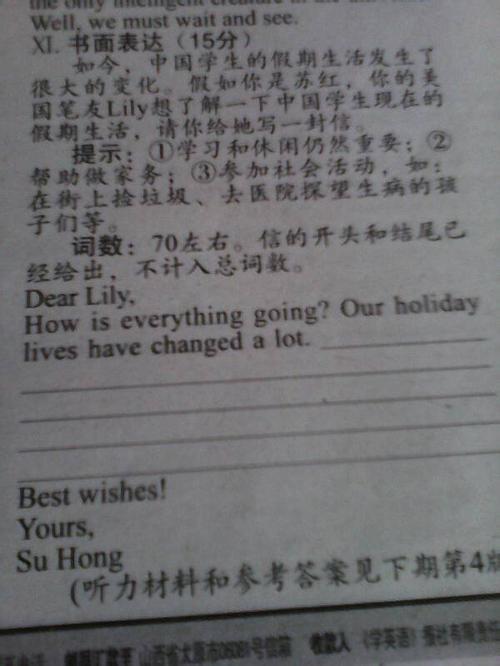 作文自我介绍500字