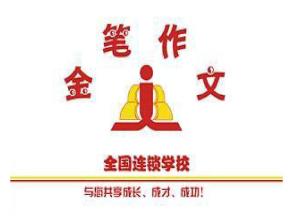 看完伊恒老师的演讲