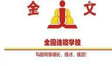 一横老师演讲读后感