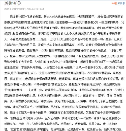 感恩节主题组成