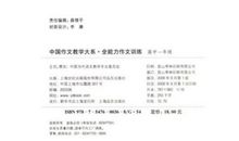 咏物抒怀的作文400字