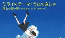 励志诗：《未来》