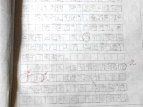 成长主题构图600字