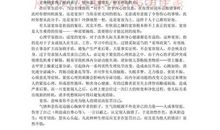 以宽容为题的作文