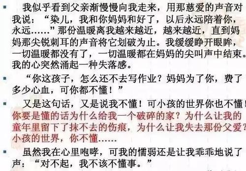 介绍您的独特技巧
