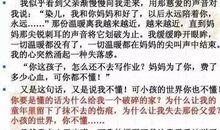 介绍自己绝招的作文