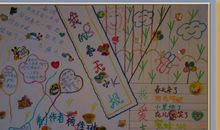 我爱春天的读后感