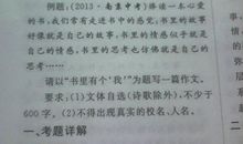 成长故事作文250字