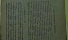 美国的悲剧读后感