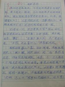 爸我想跟你说个500字的作文