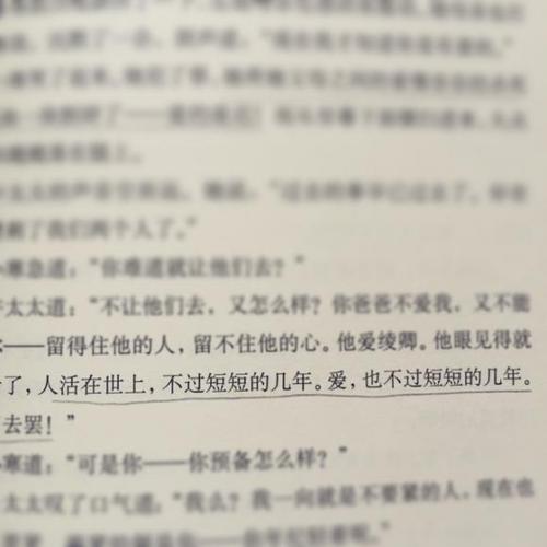 看完张爱玲的作品