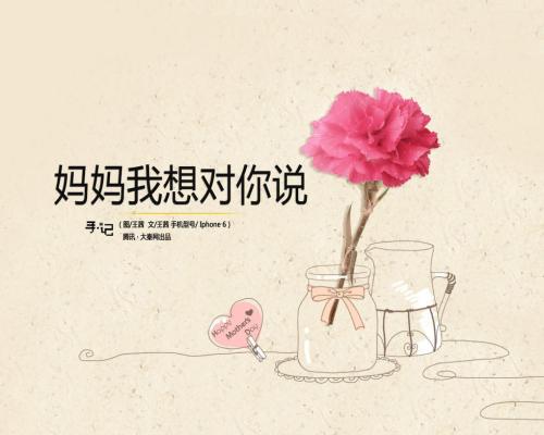 父亲我想告诉你