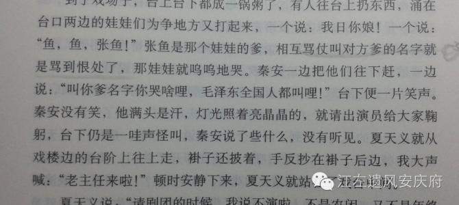 读贾平凹著作后的感想