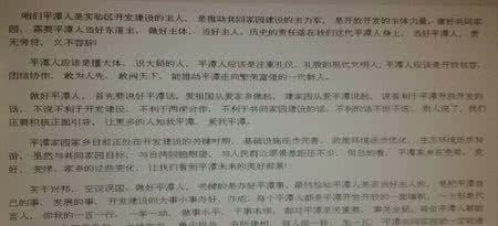 以容忍为主题的作文