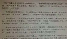 宽容为话题的作文