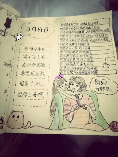 我爱我的父母作文