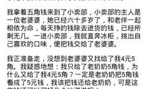 电脑的利与弊作文400字