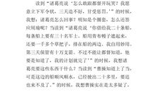 荷塘月色读后感300字