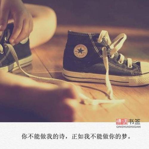 经典句：青年是生活中的实验课，值得犯错和犯错