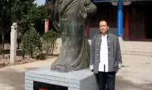 扁鹊纪念馆观后感