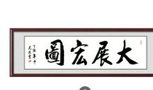 高考励志美文：大展鸿图