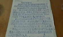 我心中的一首诗作文