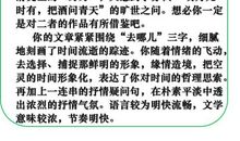 什么的滋味半命题作文