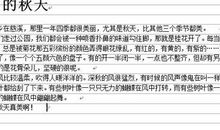 描写春天景物的作文